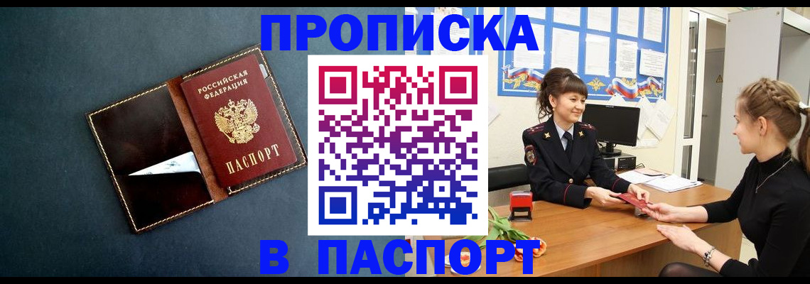 форма 3 в Геленджике